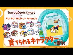 Tamagotchi Smart | Tamagotchi Wiki | Fandom