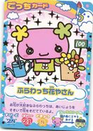 Florist Flowertchi