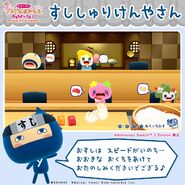 Sushi Shuriken Shop