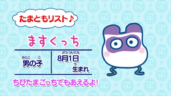 Maskutchi Tamagotchi Wiki Fandom Maskutchi Tamagotchi Wiki Fandom