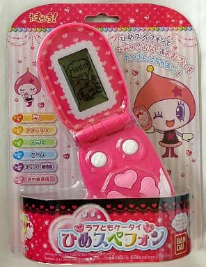 Love-Friend Phone Himespe Phone | Tamagotchi Wiki | Fandom