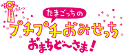 TPLogoJP