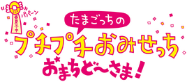 Switch 1 (JP)