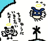 A pair of unnamed Angels, one resembling Zuccitchi and the other being a panda-like Tamagotchi