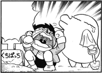 Grave panel.png