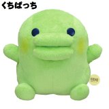 A Kuchipatchi plush