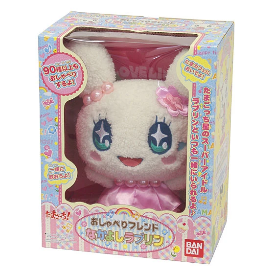 Tamagotchi no Oshaberi Furendo Nakayoshi Lovelin | Tamagotchi Wiki 