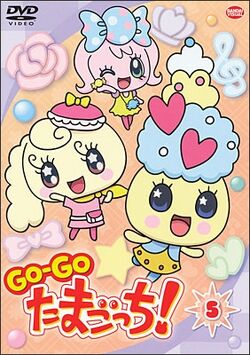 Tamagotchi Dvd Gallery Tamagotchi Wiki Fandom
