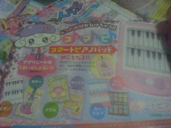 Smapi | Tamagotchi Wiki | Fandom