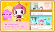 Himespetchi in Everyday House Tamagotchi