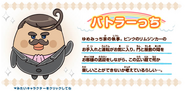 Profile card on Tamagotchi channel