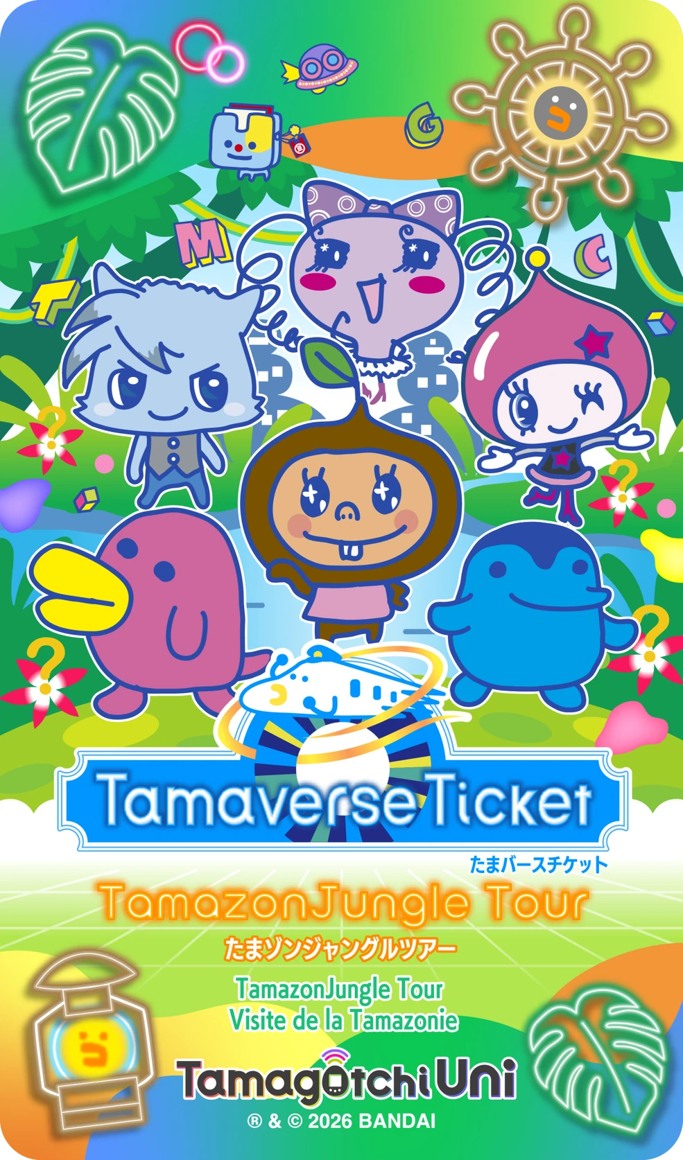 Tama Portal | Tamagotchi Wiki | Fandom