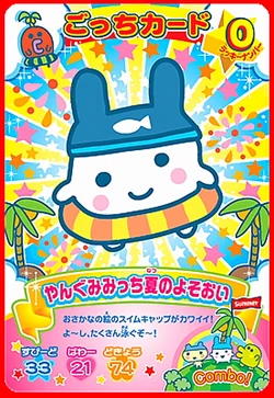 Mimitchi Tamagotchi Wiki Fandom