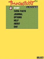 Title screen for Tamagotchi Soccer