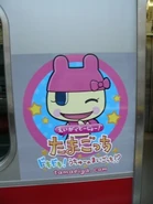 Tamagotchden03.jpg (27 KB)