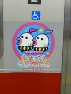 Tamagotchden13.jpg (30 KB)