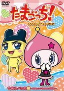 6DZQ6Au.jpg (65 KB) Tamagotchi! Himespetchi Collection