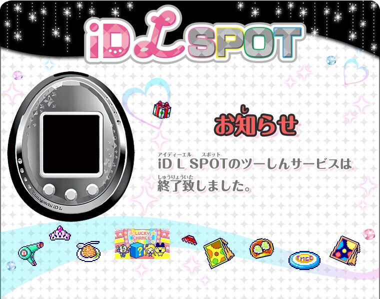 Tamagotchi iD L | Tamagotchi Wiki | Fandom