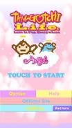 TamagotchiLifeAngelTitle.jpeg (37 KB) Tamagotchi L.i.f.e. Angel title screen
