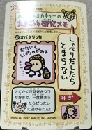 37.ObataritchiBack.jpeg (479 KB) Obataritchi (Back)