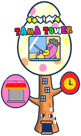 Image of Tama Tower.