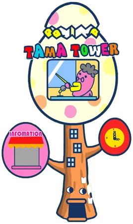 Tama Tower | Tamagotchi Wiki | Fandom