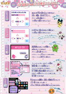 Notebook, alarm, and fortune telling feature