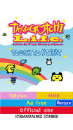 TamagotchiLifeTitle.jpeg (42 KB) Tamagotchi L.i.f.e. title screen
