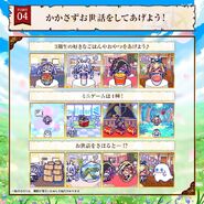 Gameplay