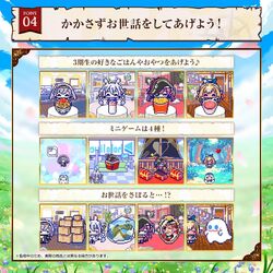 Tamagotchi Nano Colorful Hololive Fantasitchi | Tamagotchi