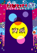 Encountering Ojitchi and Otokitchi