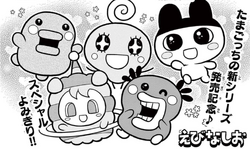 Bigsmile | Tamagotchi Wiki | Fandom