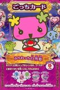 Snow White Flowertchi
