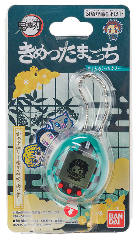 Demon Slayer Tanjiro Tamagotchi by Bandai 