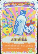 Drooling River Water