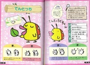 Tentotchi in a guide book for Game de Hakken!! Tamagotchi 2