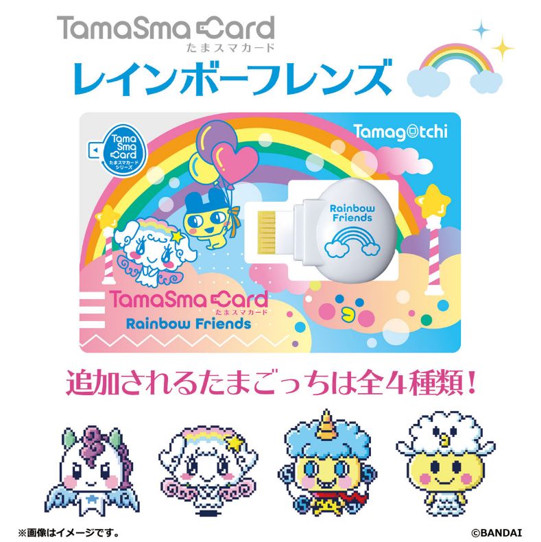 Tamasma Card Tamagotchi Wiki Fandom