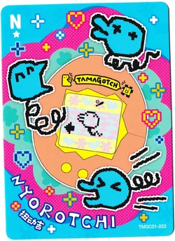 Nyorotchi | Tamagotchi Wiki | Fandom