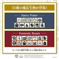 Harry Potter x Tamagotchi, Video published by in-HarryPotter
