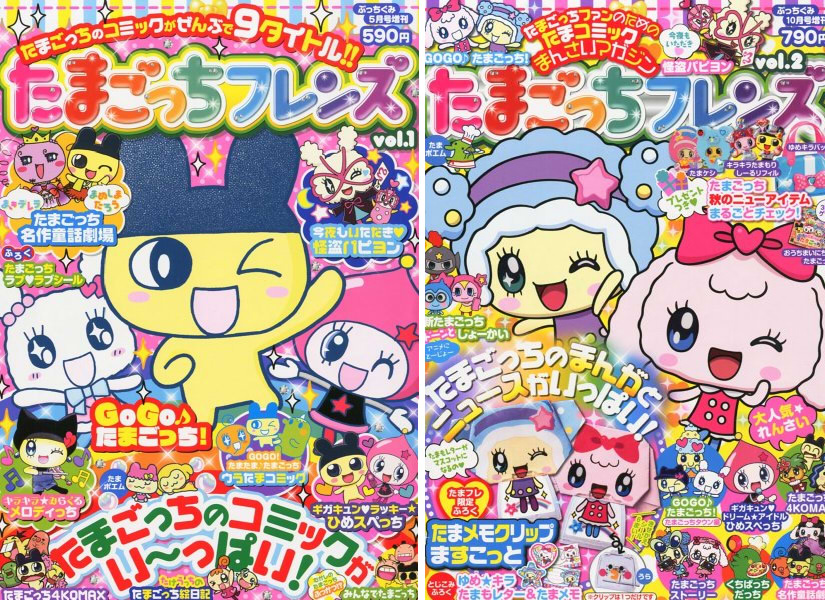Bandai unveils new Tamagotchi Pix -Toy World Magazine