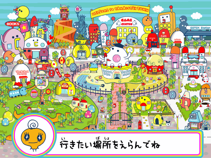 Chou Jinsei Enjoi Tamagotchi Plus | Tamagotchi Wiki | Fandom