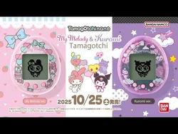 My Melody & Kuromi Tamagotchi | Tamagotchi Wiki | Fandom