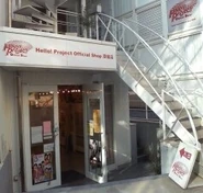 The store that was used to merge Ciao and TamaDepa