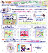 Connectivity with Tamagotchi P's