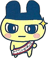 Mametchi Channel Found Artwork Pose1