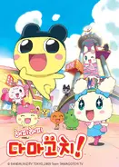 BliQGLu3RPPsouoSQ7sXk7uqOIa t9kQxLTdHUqc7vxccbX 5xzV2yr99fJ8zYbDRO3uc4MwqZbKGyZ5r dkw751FOD8XhKWcyfLMI8oJtStNNLib zX-O5X1HI1HwedYrsVZl7bKCveYHyA2N4vLA.webp (157 KB) 2014 Korean poster