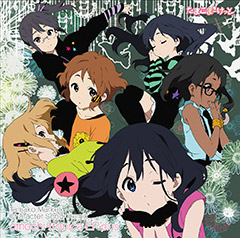 Omochi-tronica EP plus | Tamako Market Wiki | Fandom