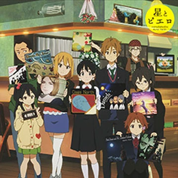 Played Songs Compilation CD | Tamako Market Wiki | Fandom