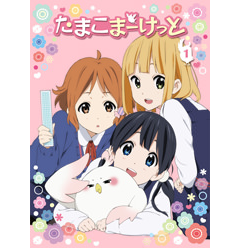 たまこまーけっと 特典 How we made Tamako * Market Amazon.com: Tamako Market [Blu-ray] : Movies & TV