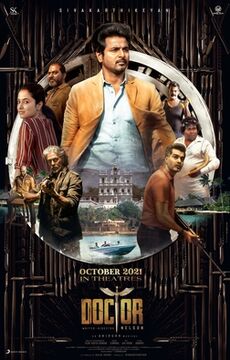 2021 full online movie tamil